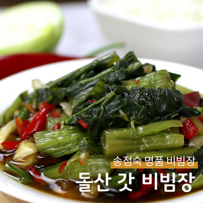 정성가득한 여수 돌산갓 비빔장 300g