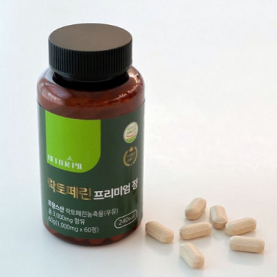 [베러필] 프리미엄 락토페린 초유 산양유 1,000mg x 60정 2달분