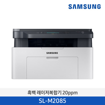 삼성 흑백 레이저복합기(인쇄,복사,스캔) 20 ppm SL-M2085FW (크림화이트)